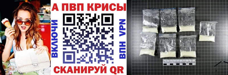даркнет сайт  Фокино  Alfa_PVP СК КРИС 