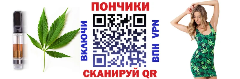 Еда ТГК марихуана  дарнет шоп  Фокино 