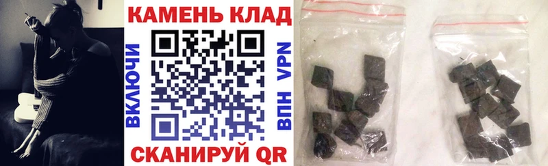 ГАШ hashish  купить наркотик  Фокино 