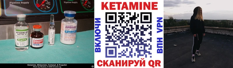закладка  Фокино  Кетамин ketamine 
