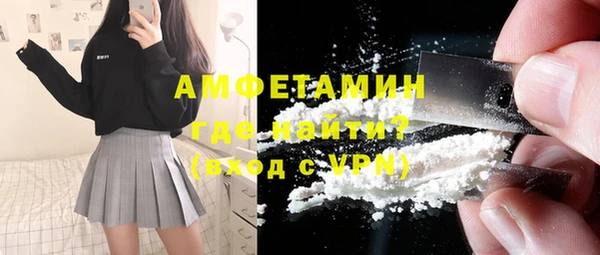 MDMA Premium VHQ Кулебаки