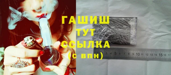 MDMA Premium VHQ Кулебаки