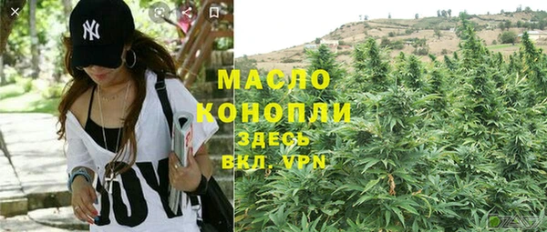 кристаллы Куйбышев