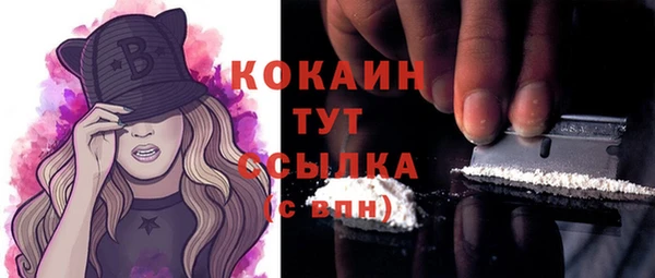кристаллы Куйбышев