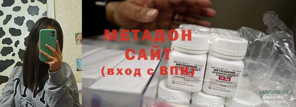MDMA Premium VHQ Кулебаки