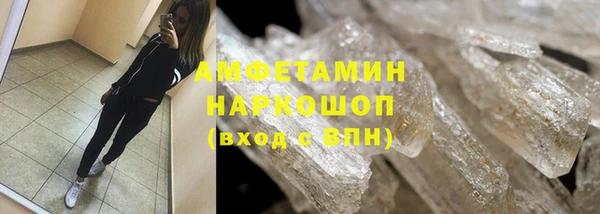 MDMA Premium VHQ Кулебаки