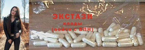 ПСИЛОЦИБИНОВЫЕ ГРИБЫ Новосибирск