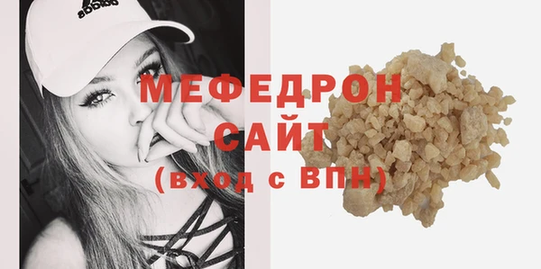 MDMA Premium VHQ Кулебаки