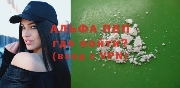 кристаллы Куйбышев