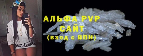 кристаллы Куйбышев