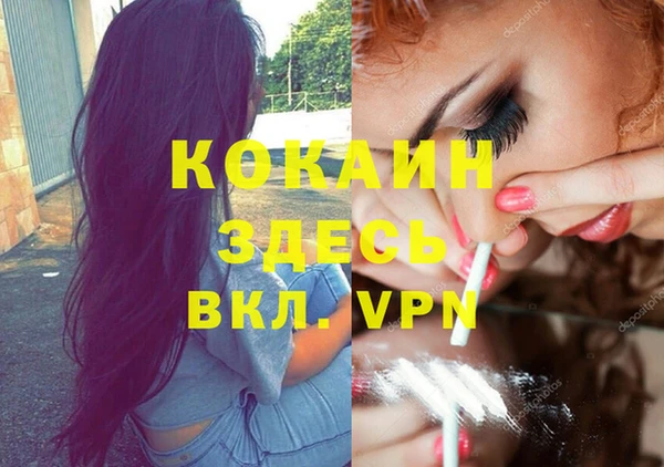 MDMA Premium VHQ Кулебаки