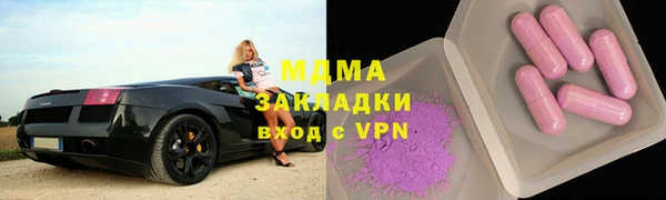 кристаллы Куйбышев