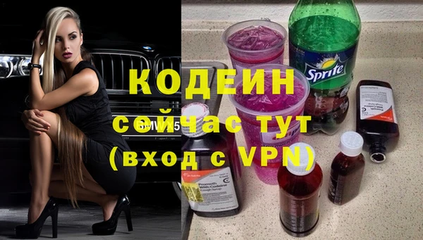 кристаллы Куйбышев