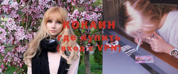кристаллы Куйбышев