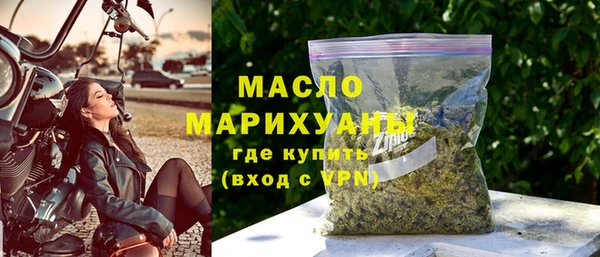 кристаллы Куйбышев