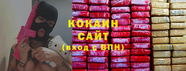 MDMA Premium VHQ Кулебаки
