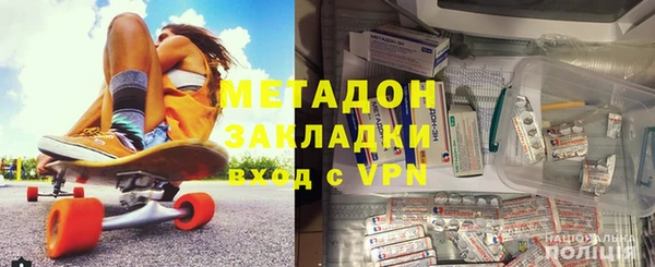 MDMA Premium VHQ Кулебаки