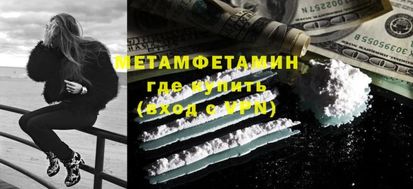 MDMA Premium VHQ Кулебаки