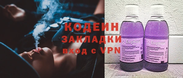 кристаллы Куйбышев