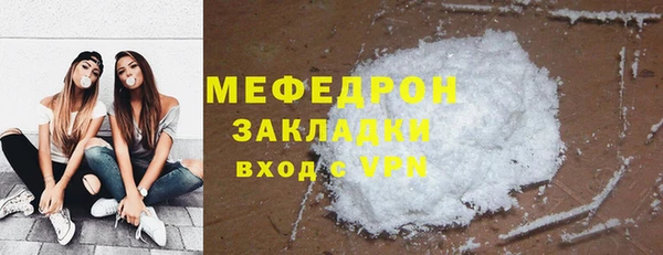 кристаллы Куйбышев