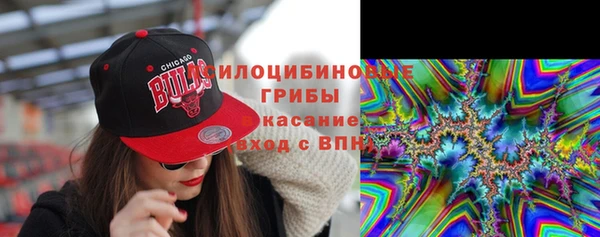 кристаллы Куйбышев