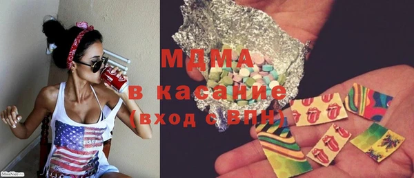 кристаллы Куйбышев