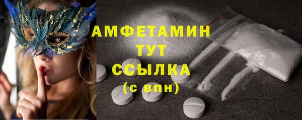 MDMA Premium VHQ Кулебаки