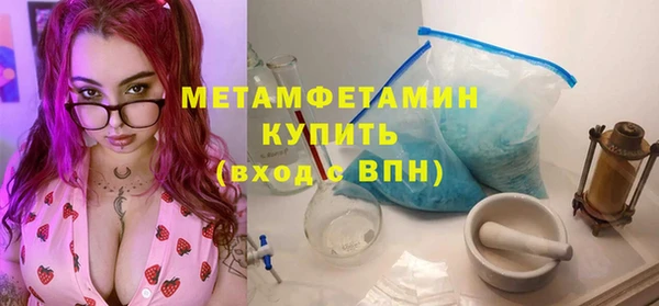 кристаллы Куйбышев