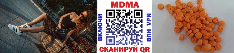 МДМА Molly Фокино