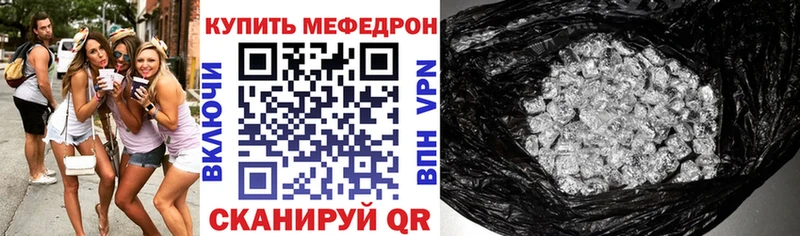 хочу   Фокино  Мефедрон 4 MMC 
