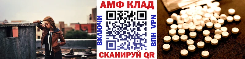Метамфетамин винт  Фокино 