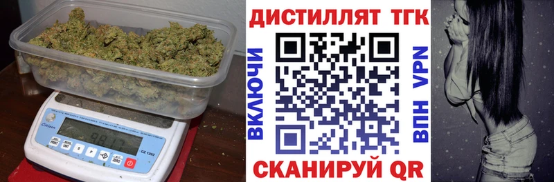 ТГК гашишное масло  Фокино 