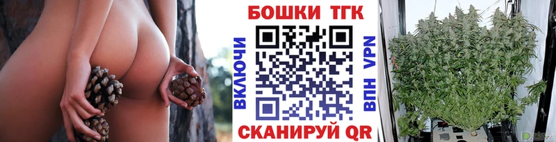 закладки  Фокино  Шишки марихуана VHQ 